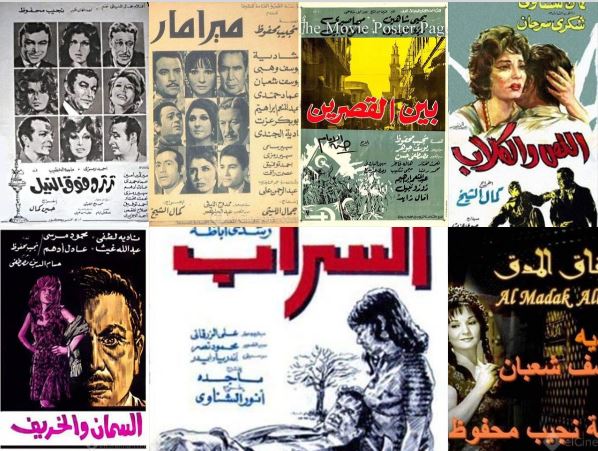 أبرز الروايات التي قدمها نجيب محفوظ للسينما